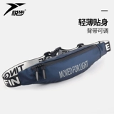 悦步 Спортивный маленький мобильный телефон, поясная сумка подходит для мужчин и женщин, сумка на одно плечо, рюкзак, дорожная нагрудная сумка, водонепроницаемое снаряжение, для бега