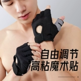 Фитнес -перчатка мужские движения