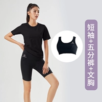 Черный комплект, штаны, бюстгалтер, 3 предмета, короткий рукав