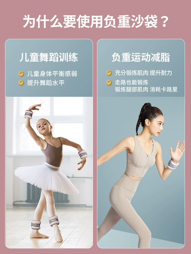 Детский универсальный мешок с песком для школьников для спортзала для тренировок подходит для мужчин и женщин