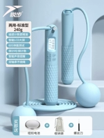 Умный двойной использование [веревка маленький шарик+длинная веревка] Qingkong Blue-Smart Count