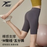 Леггинсы, штаны, белье для коррекции формы бедер, спортивный комбинезон для спортзала, для бега, высокая талия, в обтяжку, изысканный стиль