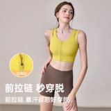 悦步 Летняя одежда для йоги, высокопрочный комплект, спортивное нижнее белье для спортзала, жилет для тренировок, для бега