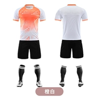 Нарукавники, комплект, короткий рукав