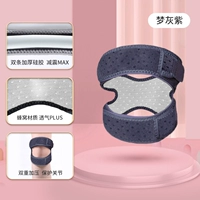 Dream Grey Purple {купить один получить один бесплатный} {обновить двойной силикон} Кружное давление 0 упадок