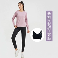 Розовый комплект, лонгслив, штаны, бюстгалтер