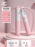 [Модель длинной веревки] Sakura Powder-Smemart Drive (проволока длинная веревка)