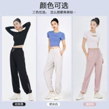 Тонкие дорожные шелковые быстросохнущие штаны для спортзала для отдыха, свободный крой, для бега