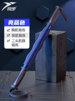 Ярко-синяя профессиональная модель [рекомендованная фитнесами людьми]