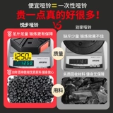 Мужские гантели для спортзала, оборудование, регулируемый комплект