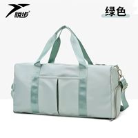 Зеленый, 46x, 24x, 22см