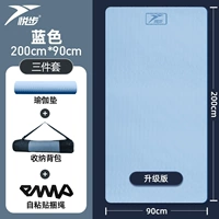 Рюкзак, ремень, 200×90см