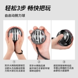 Проводка мяча 100 кг мужская фитнеса 60 Уточнение рук самостоятельно, начав металлический профессионал безмолвного безмолвного и личного корпорации