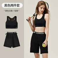 Черный комплект, бюстгалтер, шорты, 2 предмета