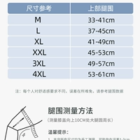 【Выбор размера】