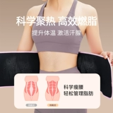 Корсет, спортивный ремень для спортзала, послеродовой бондаж, для бега