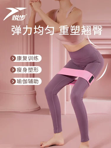 Эластичная лента для тренировки ягодиц, подъемный круг для ягодиц, тренажер для ягодиц, красивые ягодицы, йога, полоса сопротивления, фитнес для женщин