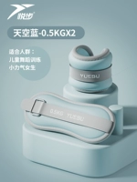 Fog Blue [0,5 кг*2/два 2 фунта