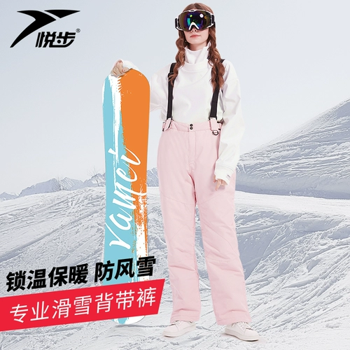 Лыжный водонепроницаемый дышащий лыжный костюм подходит для мужчин и женщин, удерживающие тепло износостойкие зимние подтяжки для влюбленных, штаны, увеличенная толщина