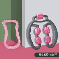 [Розовый] Кольцо -образованная нога Клиппер+Кольцо для йоги 【Любимое и покупать бесплатную новую замену】