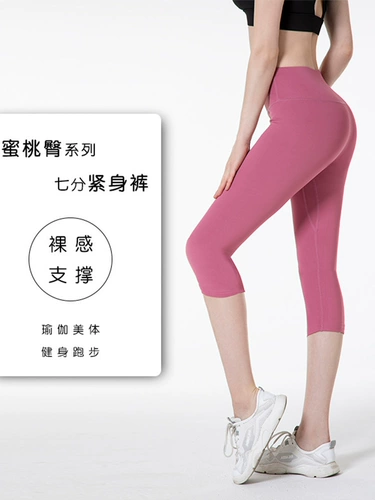 Эластичная одежда для йоги, комбинезон, спортивные штаны для спортзала, высокая талия, в обтяжку, европейский стиль, для бега