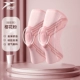 Модернизированная девушка розовая пакет один на один [поддержка двойной пружины + силиконовый амортизатор Absorption + Anti-Slip]