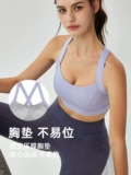 Спортивный бюстгальтер, высокопрочное противоударное нижнее белье, одежда для йоги, бюстгалтер, для бега, красивая спина