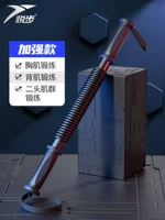 Увеличенная черная модель [Рекомендация начальной школы]