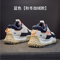 Синий, утепленный