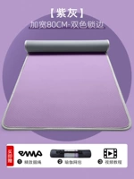 Сиреневый рюкзак, ремень, 80см