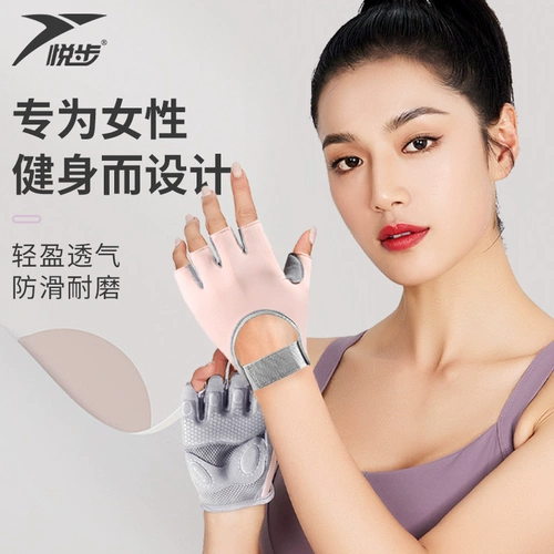 Спортивные перчатки для спортзала, комплект для тренировок, турник, нескользящие гантели, без пальцев