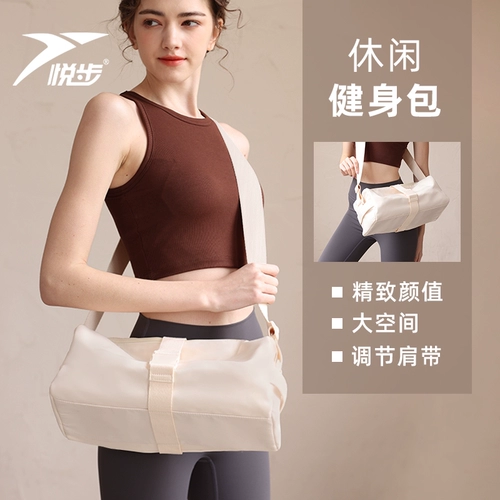 Вместительная и большая спортивная сумка, спортивная прямоугольная сумка для путешествий для отдыха для йоги, ремешок для сумки, ткань оксфорд