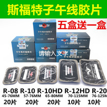 Sford Tire Tire Film 08 10HD 12 Cold patch Radial Film Repair Reinforcement Pad Film Glue