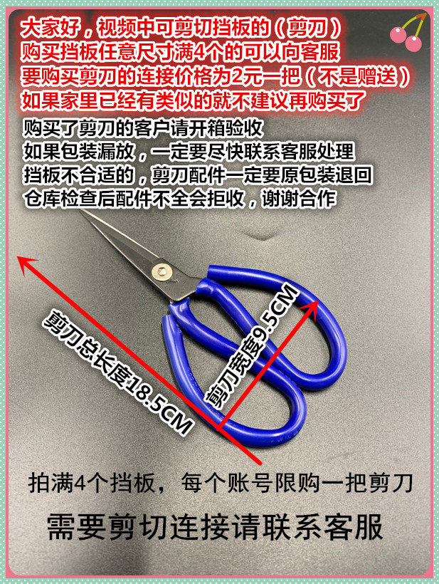 Cut----postage supplementary shot