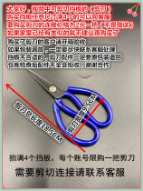 Cut - postage supplement