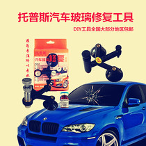 Automotive glass repair Topps Glass repair tool repair fluid Crack repair Bullseye star glass repair