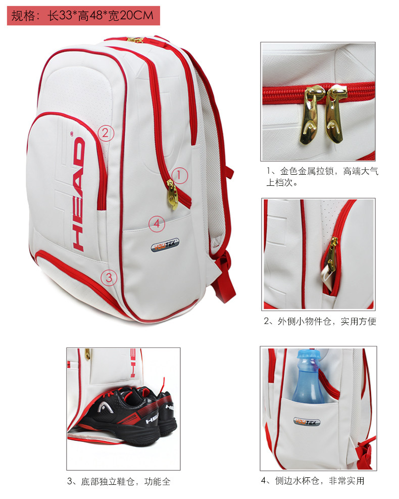 Sac de tennis - Ref 26823 Image 8