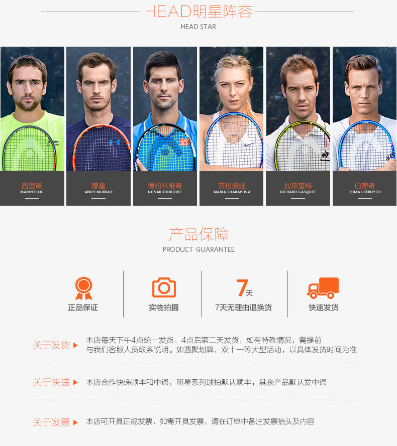 Sac de tennis - Ref 28363 Image 15