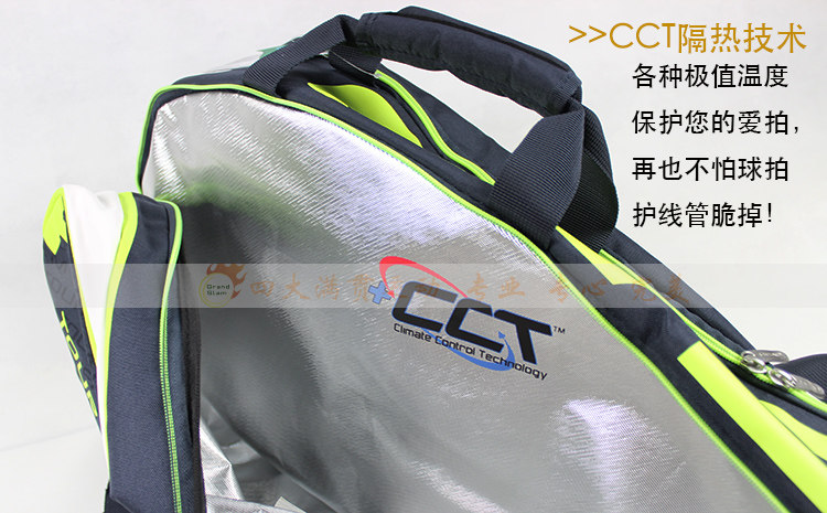 Sac de tennis - Ref 28292 Image 23