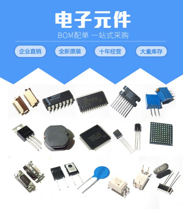 电子元件供应商行业动态——拥抱变化，持续发展