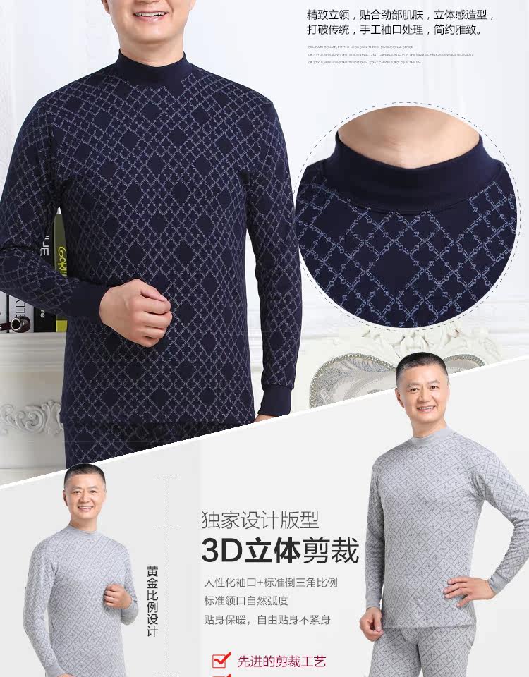 Sous-vêtement chaud personne âgée simple en coton - Ref 750748 Image 14