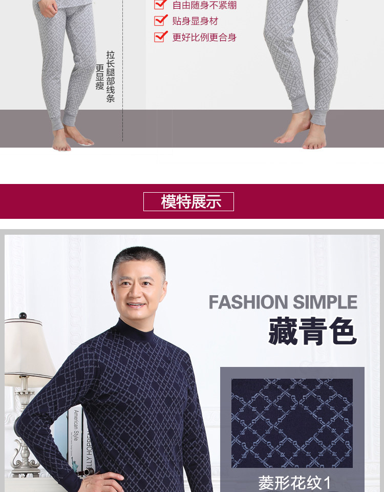 Sous-vêtement chaud personne âgée simple en coton - Ref 750748 Image 15