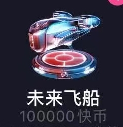 Kuaishou Backpack Gift Romantic Castle Love Universe Wealth Flowing Like a River Divine Dragon Descends Midsummer Dream Airplane