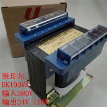 Shanghai Yapel BK100VA 380v 24V 24V 110V Control Isolation Transformer Full Copper Coil