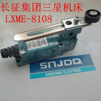 Changzheng Group Samsung Machine Tool Electrical Factory stroke switch plastic roller ME-8108 original