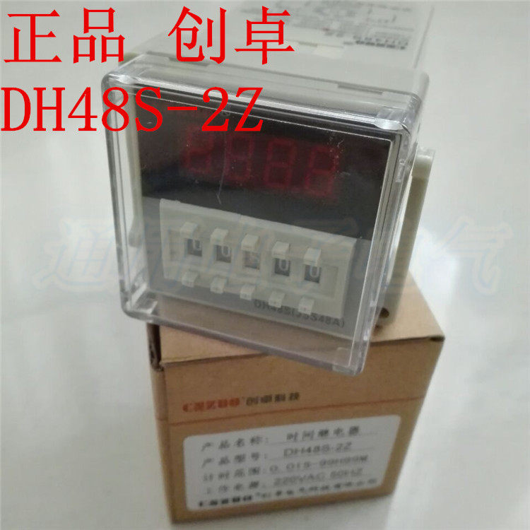 Chuangzhuo digital display delay relay DH48S-2Z two sets of delay 380V220V24V controller