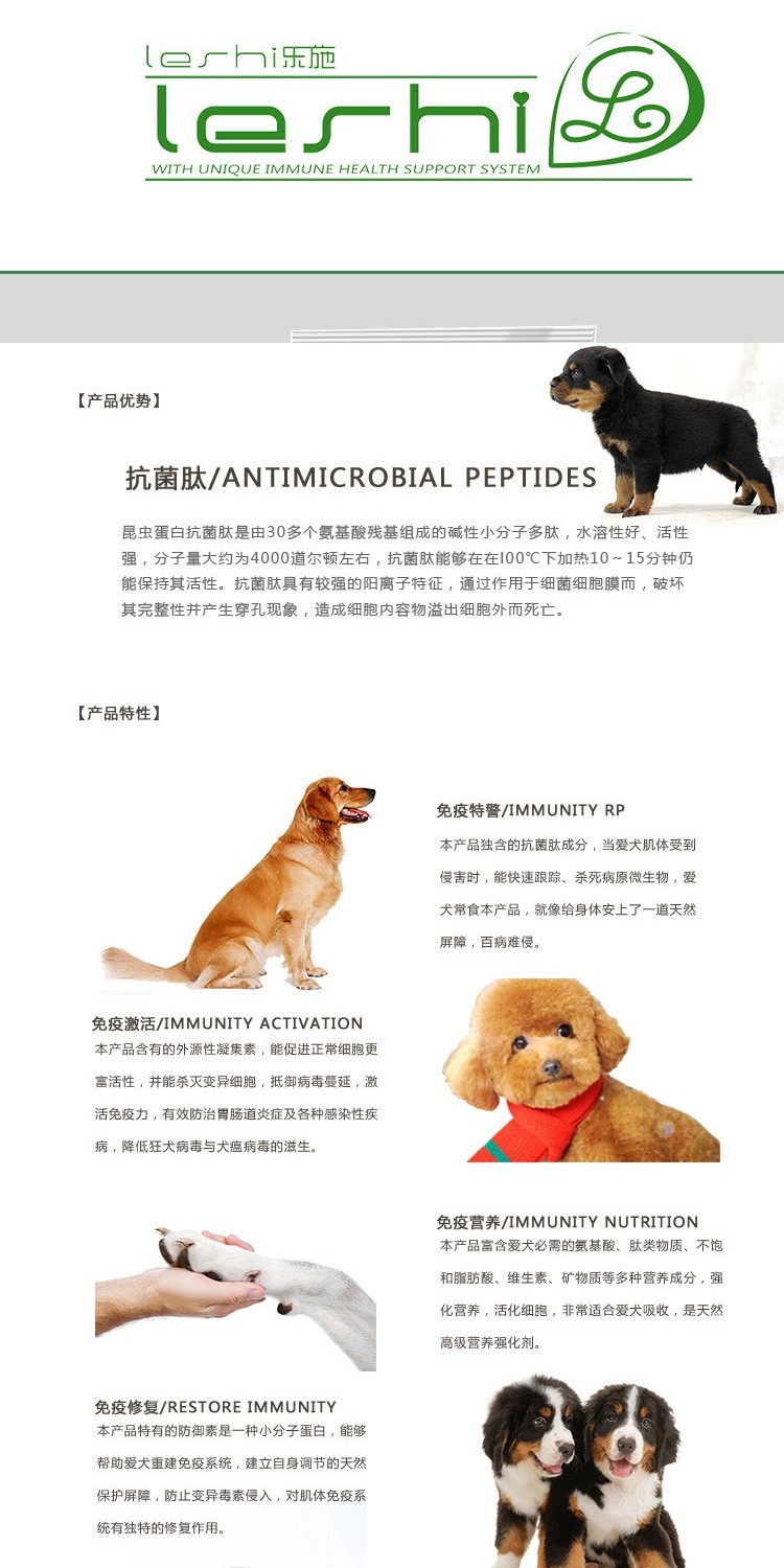 Le Shi thức ăn cho chó lớn chó trưởng thành thức ăn cho chó 10kg peptide kháng khuẩn làm đẹp tóc thúc đẩy hấp thụ dinh dưỡng - Chó Staples thức ăn cho thú cưng