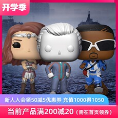 Игрушка-аниме funko 美剧 黑袍纠察队 梅芙女王 火车头