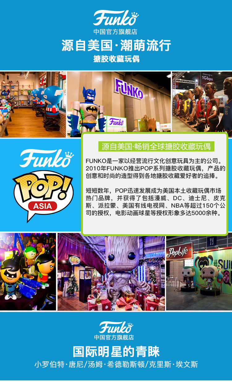 Figurine manga FUNKO en PVC NBA - Ref 2698600 Image 16