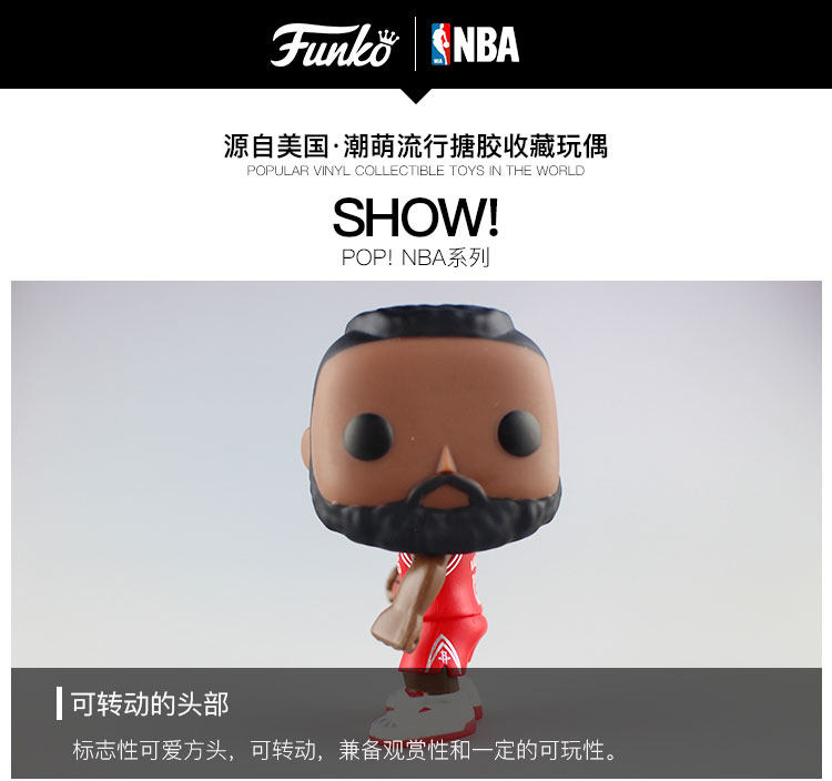Figurine manga FUNKO en PVC NBA - Ref 2698600 Image 11